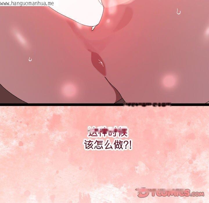 韩国漫画分身使我无限变强韩漫_分身使我无限变强-第11话在线免费阅读-韩国漫画-第165张图片