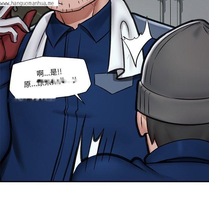 韩国漫画催眠手机韩漫_催眠手机-第15话在线免费阅读-韩国漫画-第152张图片