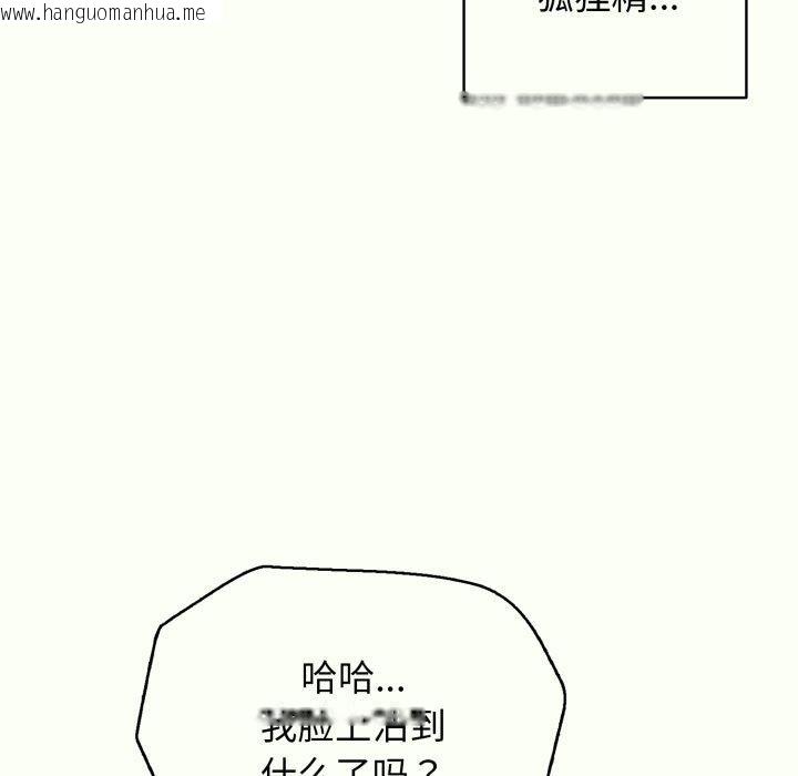 韩国漫画再爱我一次韩漫_再爱我一次-第14话在线免费阅读-韩国漫画-第128张图片