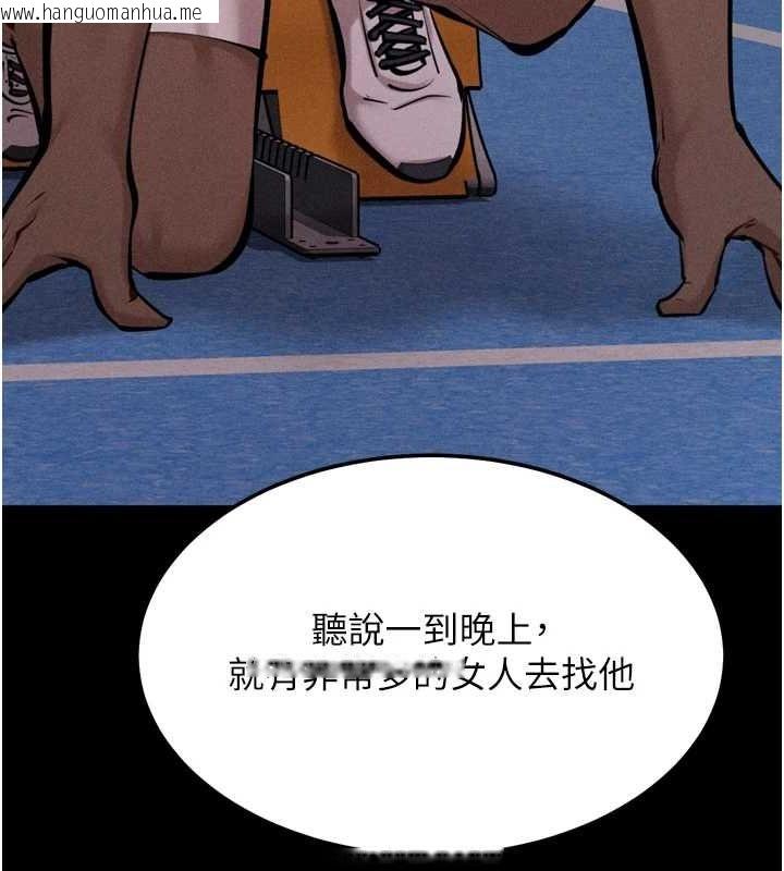 韩国漫画选手村:母猪调教韩漫_选手村:母猪调教-第23话-偷看后辈跟教练打炮在线免费阅读-韩国漫画-第126张图片