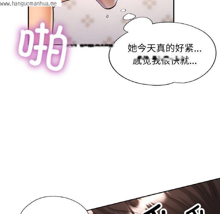 韩国漫画已嫁人的她韩漫_已嫁人的她-第23话在线免费阅读-韩国漫画-第67张图片