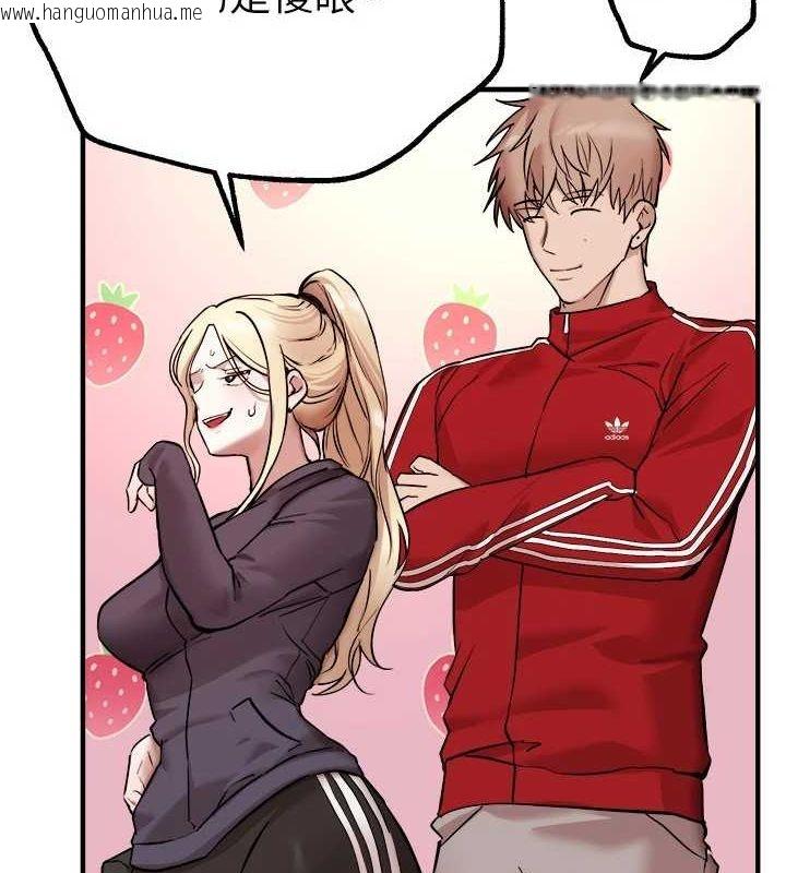 韩国漫画Beautiful-Days韩漫_Beautiful-Days-第29话-我…渴望这个?在线免费阅读-韩国漫画-第134张图片