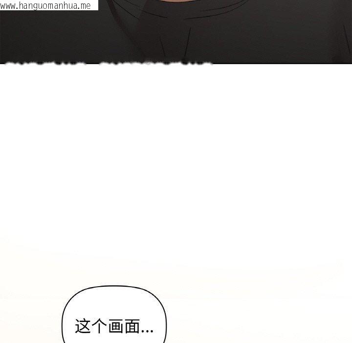 韩国漫画咖啡因韩漫_咖啡因-第56话在线免费阅读-韩国漫画-第7张图片