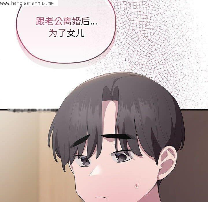 韩国漫画大企业里的小秘密/在大企业当废柴韩漫_大企业里的小秘密/在大企业当废柴-第32话在线免费阅读-韩国漫画-第68张图片
