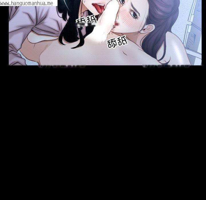 韩国漫画寻找初恋韩漫_寻找初恋-第47话在线免费阅读-韩国漫画-第30张图片