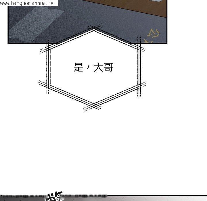韩国漫画婚姻束缚韩漫_婚姻束缚-第28话在线免费阅读-韩国漫画-第33张图片