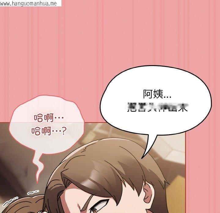 韩国漫画热情拳击馆韩漫_热情拳击馆-第18话在线免费阅读-韩国漫画-第97张图片