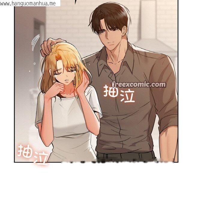 韩国漫画咖啡因韩漫_咖啡因-第56话在线免费阅读-韩国漫画-第153张图片