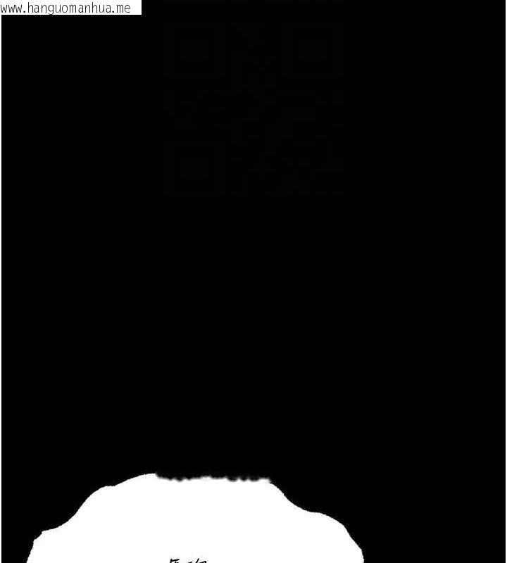 韩国漫画选手村:母猪调教韩漫_选手村:母猪调教-第23话-偷看后辈跟教练打炮在线免费阅读-韩国漫画-第78张图片