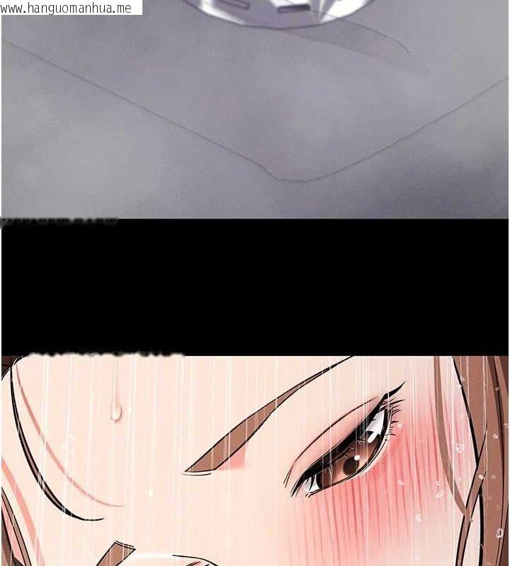 韩国漫画拜脱拜脱App韩漫_拜脱拜脱App-第10话-被强制中出的感觉在线免费阅读-韩国漫画-第157张图片