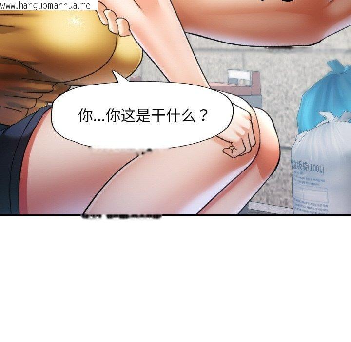 韩国漫画已嫁人的她韩漫_已嫁人的她-第23话在线免费阅读-韩国漫画-第106张图片