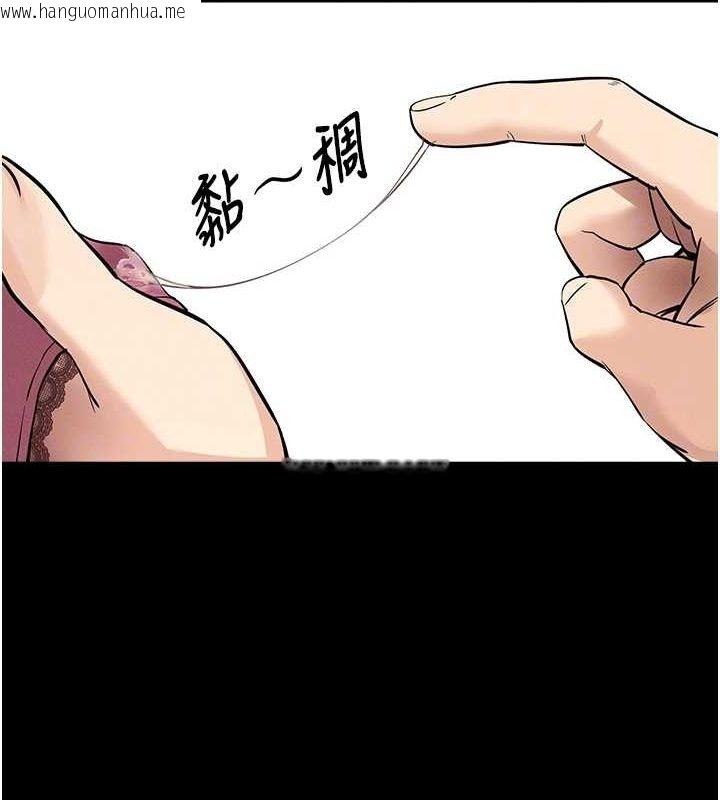 韩国漫画拜脱拜脱App韩漫_拜脱拜脱App-第10话-被强制中出的感觉在线免费阅读-韩国漫画-第102张图片