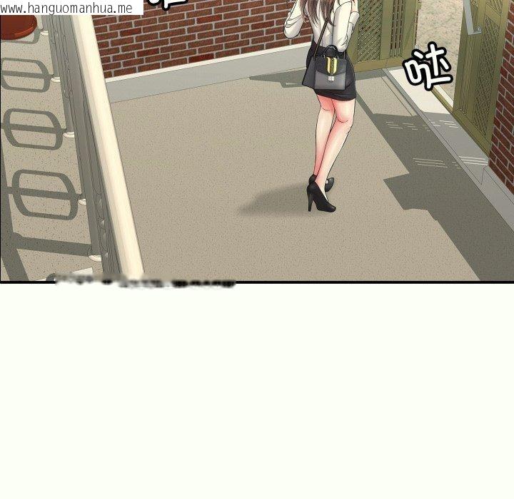 韩国漫画再爱我一次韩漫_再爱我一次-第14话在线免费阅读-韩国漫画-第71张图片