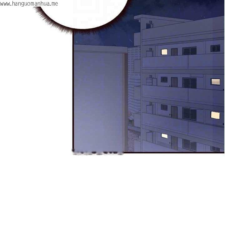 韩国漫画熟女自助餐韩漫_熟女自助餐-第33话-喜欢我穿兔女郎装吗?在线免费阅读-韩国漫画-第31张图片