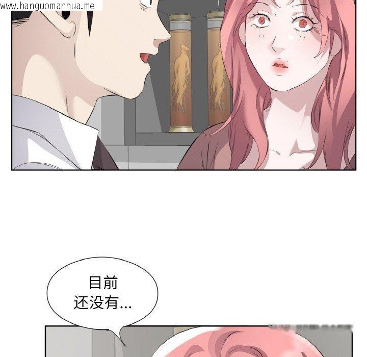 韩国漫画回归单身的继女韩漫_回归单身的继女-第24话在线免费阅读-韩国漫画-第9张图片