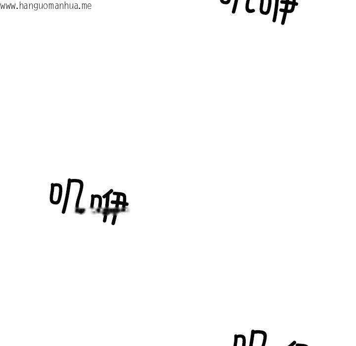 韩国漫画她的直播间韩漫_她的直播间-第7话在线免费阅读-韩国漫画-第29张图片