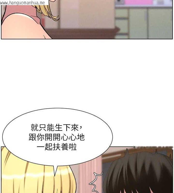 韩国漫画兄妹的秘密授课韩漫_兄妹的秘密授课-第54话-雕王亲传108种体位在线免费阅读-韩国漫画-第94张图片