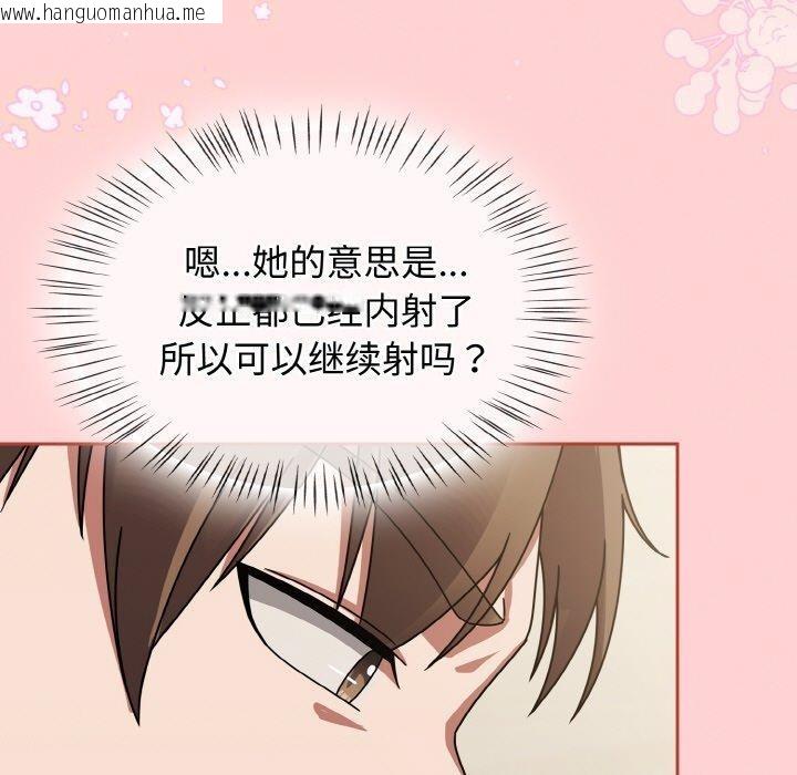 韩国漫画热情拳击馆韩漫_热情拳击馆-第18话在线免费阅读-韩国漫画-第85张图片