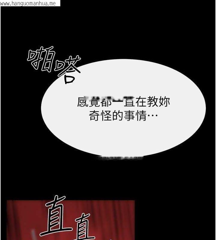 韩国漫画继母与继姐韩漫_继母与继姐-第68话-你想不想插看看这边?在线免费阅读-韩国漫画-第78张图片