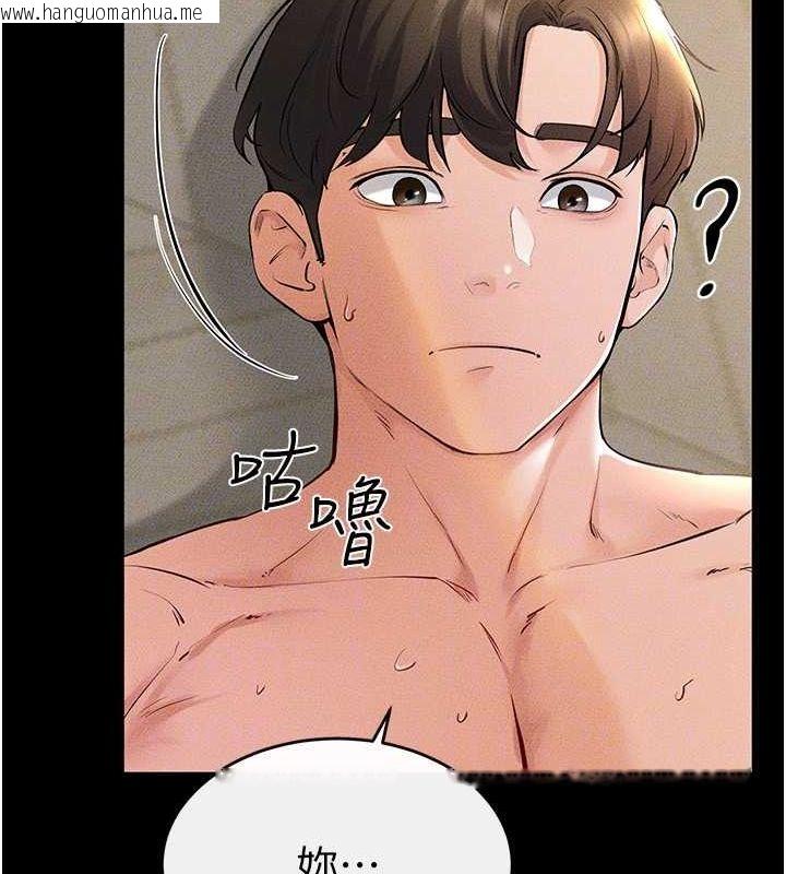 韩国漫画继母与继姐韩漫_继母与继姐-第68话-你想不想插看看这边?在线免费阅读-韩国漫画-第60张图片