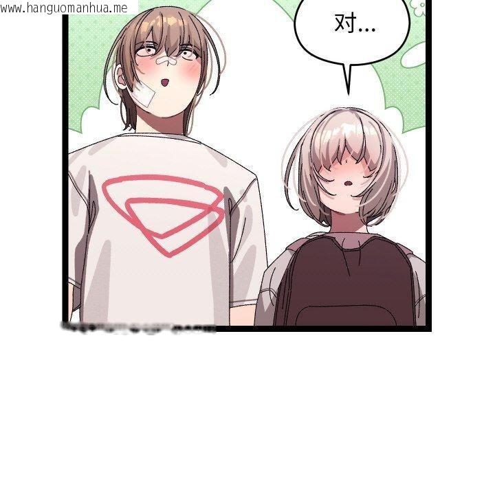 韩国漫画分身使我无限变强韩漫_分身使我无限变强-第11话在线免费阅读-韩国漫画-第40张图片