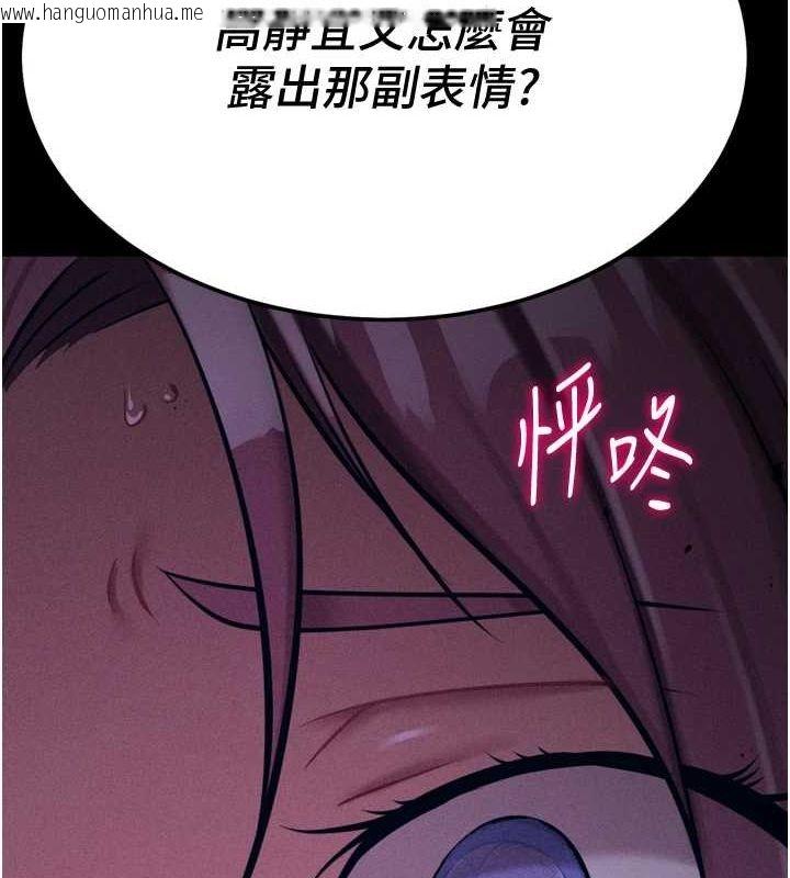 韩国漫画选手村:母猪调教韩漫_选手村:母猪调教-第23话-偷看后辈跟教练打炮在线免费阅读-韩国漫画-第18张图片