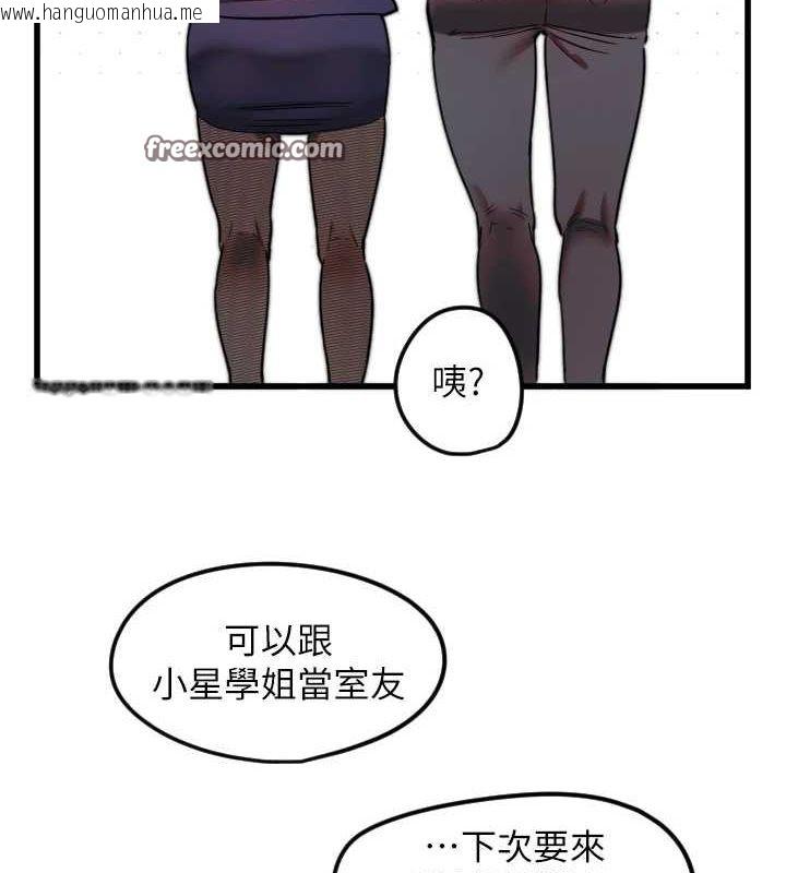 韩国漫画守护天使韩漫_守护天使-第28话-三个愿望一次满足在线免费阅读-韩国漫画-第80张图片