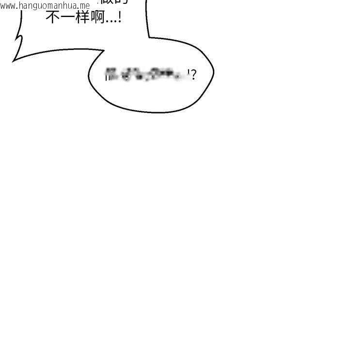 韩国漫画她的直播间韩漫_她的直播间-第7话在线免费阅读-韩国漫画-第26张图片