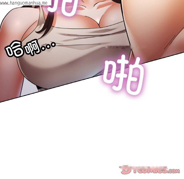 韩国漫画已嫁人的她韩漫_已嫁人的她-第23话在线免费阅读-韩国漫画-第69张图片