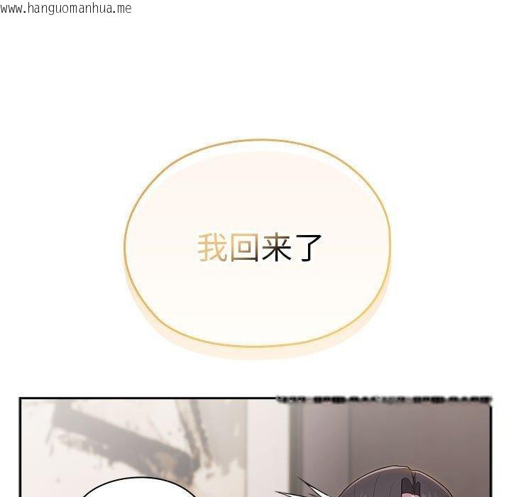 韩国漫画大企业里的小秘密/在大企业当废柴韩漫_大企业里的小秘密/在大企业当废柴-第32话在线免费阅读-韩国漫画-第141张图片