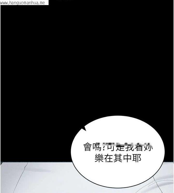 韩国漫画太妹攻略指南韩漫_太妹攻略指南-第18话-既害怕又期待受伤害在线免费阅读-韩国漫画-第3张图片