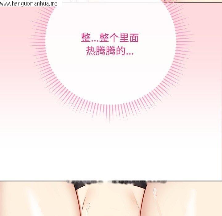 韩国漫画最后的冲刺韩漫_最后的冲刺-第7话在线免费阅读-韩国漫画-第181张图片