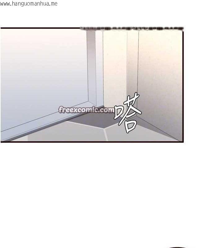 韩国漫画熟女自助餐韩漫_熟女自助餐-第33话-喜欢我穿兔女郎装吗?在线免费阅读-韩国漫画-第32张图片