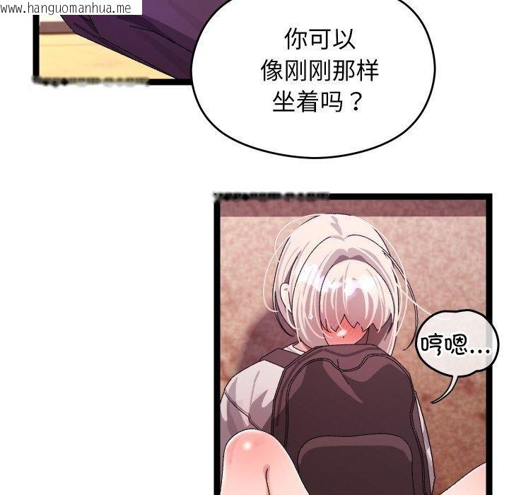 韩国漫画分身使我无限变强韩漫_分身使我无限变强-第11话在线免费阅读-韩国漫画-第131张图片