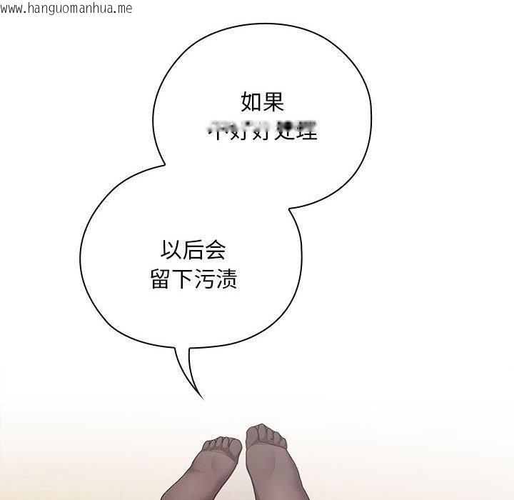 韩国漫画大企业里的小秘密/在大企业当废柴韩漫_大企业里的小秘密/在大企业当废柴-第32话在线免费阅读-韩国漫画-第118张图片