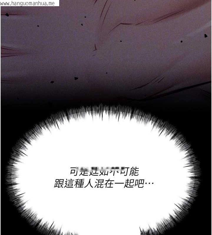 韩国漫画选手村:母猪调教韩漫_选手村:母猪调教-第23话-偷看后辈跟教练打炮在线免费阅读-韩国漫画-第49张图片