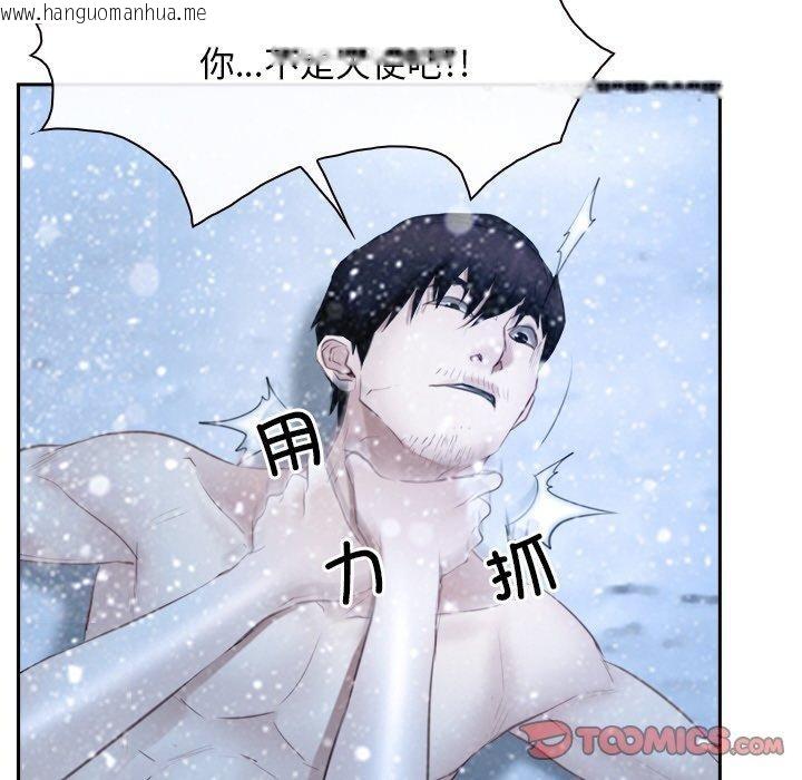 韩国漫画寻找初恋韩漫_寻找初恋-第47话在线免费阅读-韩国漫画-第68张图片