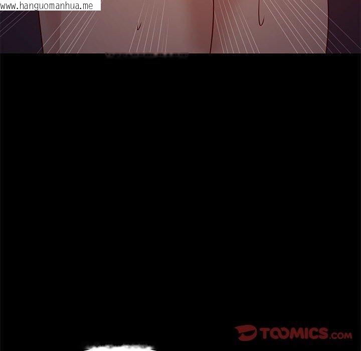 韩国漫画难缠姐妹偏要和我同居韩漫_难缠姐妹偏要和我同居-第40话在线免费阅读-韩国漫画-第120张图片