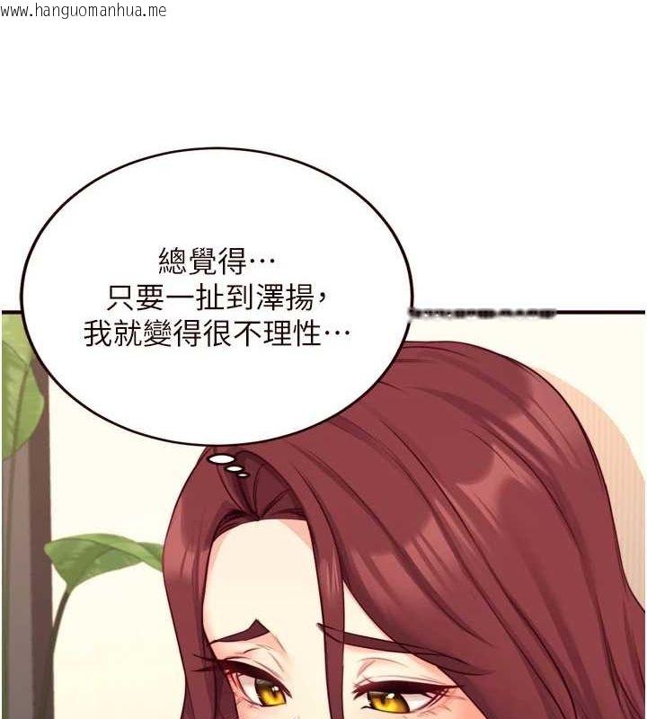韩国漫画熟女自助餐韩漫_熟女自助餐-第33话-喜欢我穿兔女郎装吗?在线免费阅读-韩国漫画-第27张图片