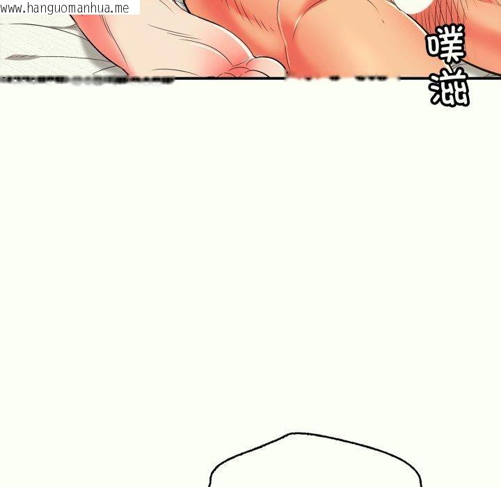 韩国漫画再爱我一次韩漫_再爱我一次-第14话在线免费阅读-韩国漫画-第206张图片
