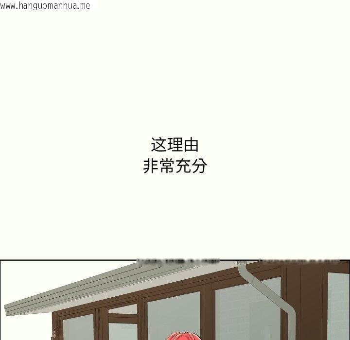 韩国漫画再爱我一次韩漫_再爱我一次-第14话在线免费阅读-韩国漫画-第74张图片