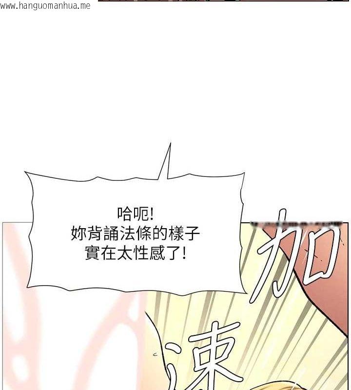 韩国漫画兄妹的秘密授课韩漫_兄妹的秘密授课-第54话-雕王亲传108种体位在线免费阅读-韩国漫画-第55张图片