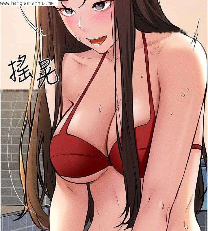 韩国漫画继母与继姐韩漫_继母与继姐-第68话-你想不想插看看这边?在线免费阅读-韩国漫画-第54张图片