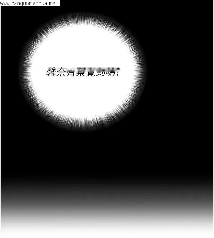韩国漫画拜脱拜脱App韩漫_拜脱拜脱App-第10话-被强制中出的感觉在线免费阅读-韩国漫画-第130张图片