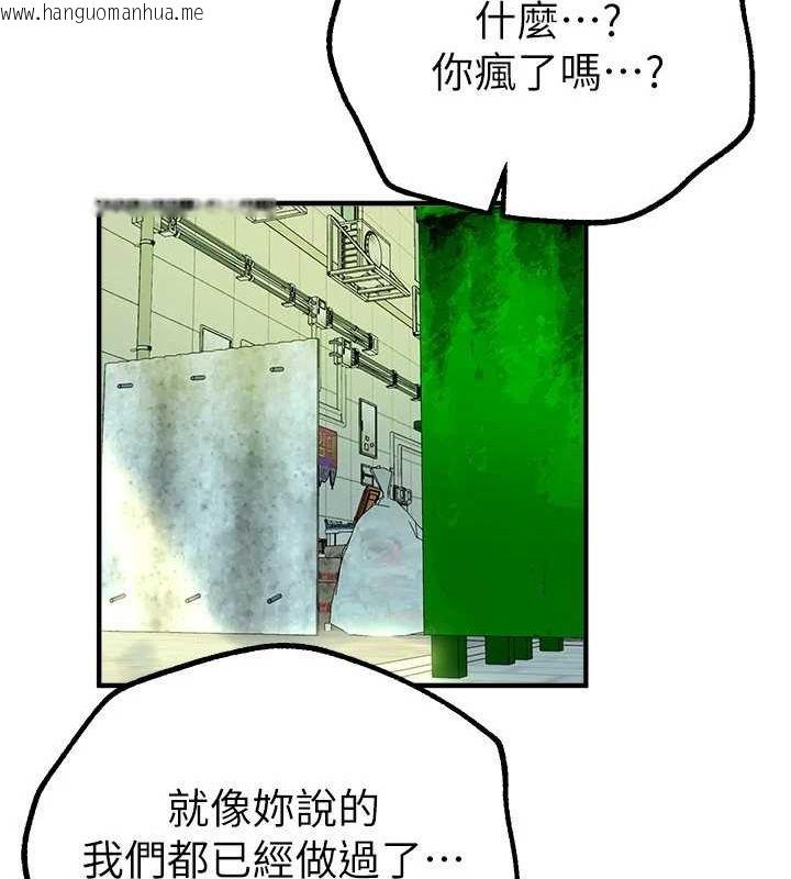 韩国漫画Beautiful-Days韩漫_Beautiful-Days-第29话-我…渴望这个?在线免费阅读-韩国漫画-第160张图片