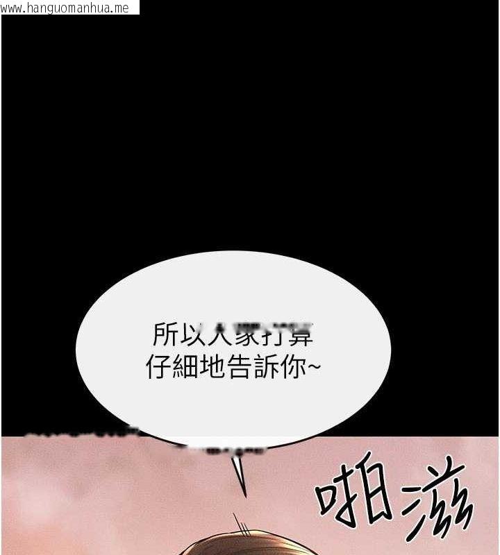 韩国漫画继母与继姐韩漫_继母与继姐-第68话-你想不想插看看这边?在线免费阅读-韩国漫画-第35张图片
