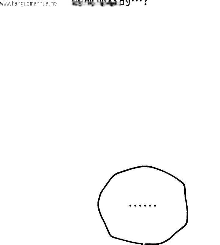 韩国漫画Beautiful-Days韩漫_Beautiful-Days-第29话-我…渴望这个?在线免费阅读-韩国漫画-第82张图片