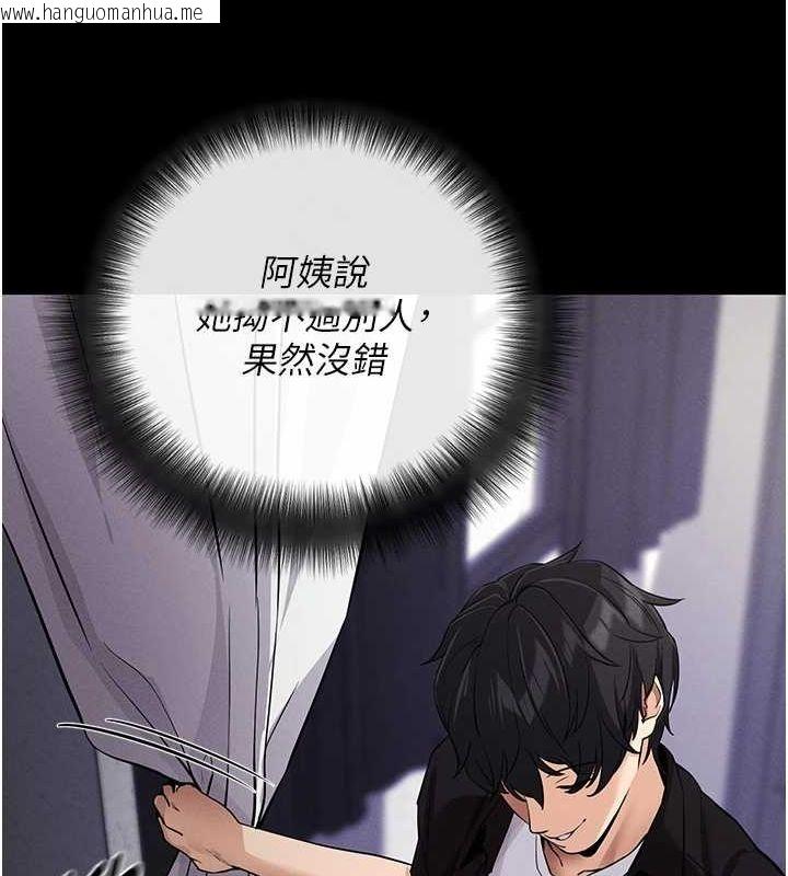 韩国漫画拜脱拜脱App韩漫_拜脱拜脱App-第10话-被强制中出的感觉在线免费阅读-韩国漫画-第92张图片
