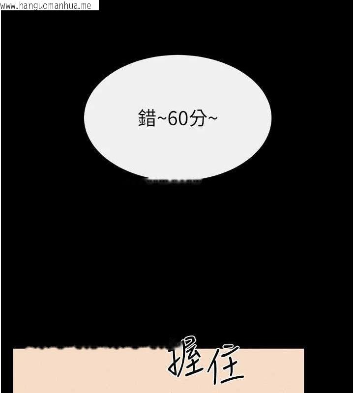 韩国漫画继母与继姐韩漫_继母与继姐-第68话-你想不想插看看这边?在线免费阅读-韩国漫画-第65张图片