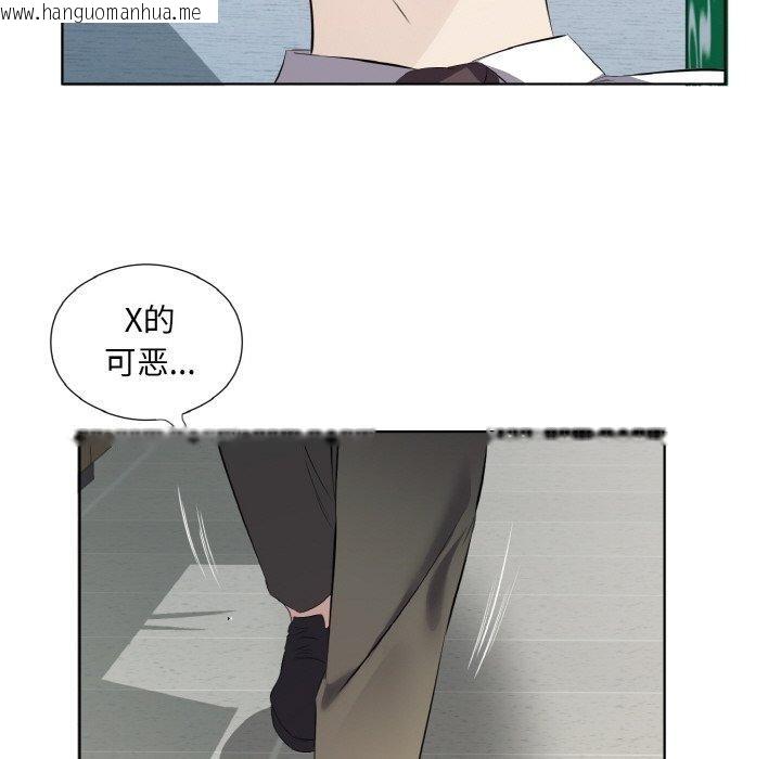 韩国漫画回归单身的继女韩漫_回归单身的继女-第24话在线免费阅读-韩国漫画-第55张图片